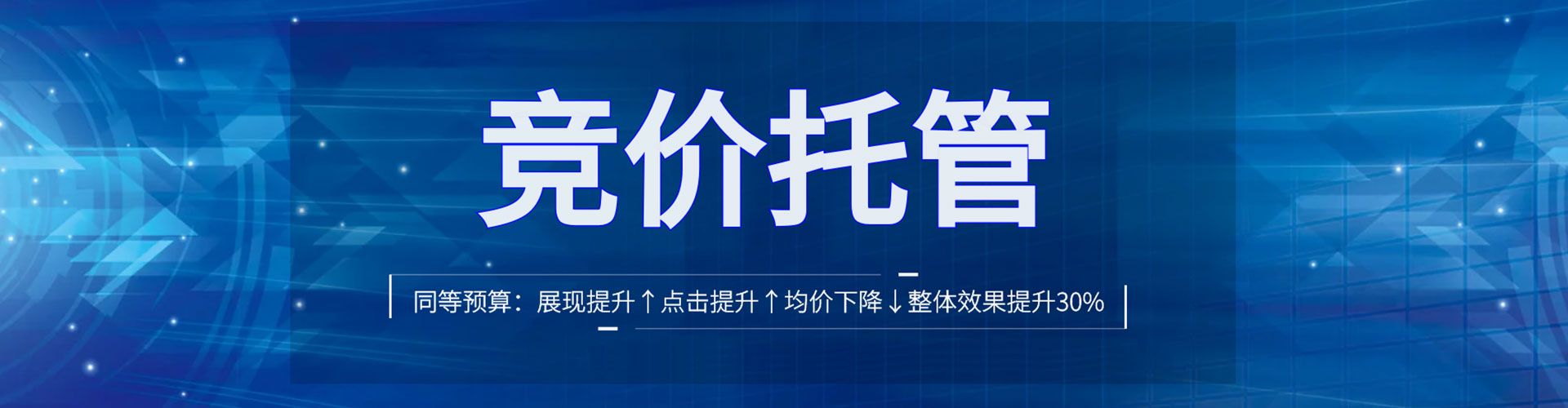 连州百度推广开户